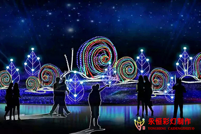 灯光节